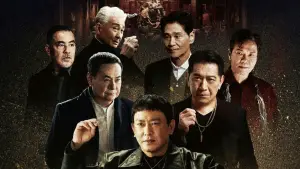 Задник до фильму"" #581683