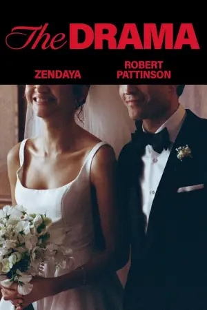 Постер до фильму"Любить не любить" #795659