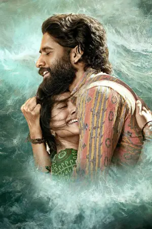 Постер до фильму"" #733014