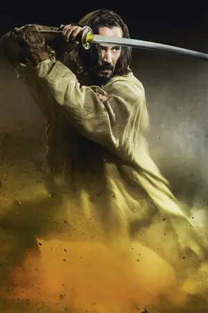 Постер до фильму"47 ронін" #303595