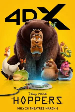 Постер до фильму"Стрибунці" #746391