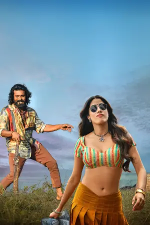 Постер до фильму"" #642014