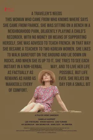 Постер до фильму"여행자의 필요" #757837