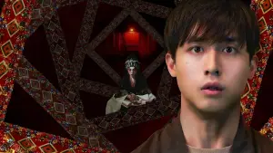 Задник до фильму"七月返歸" #757880