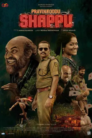 Постер до фильму"പ്രാവിൻകൂട് ഷാപ്പു" #807209