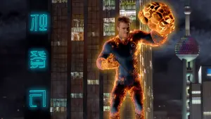 Задник до фильму"Фантастична четвірка: Вторгнення Срібного серфера" #323170