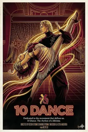Постер до фильму"10 танців" #780394