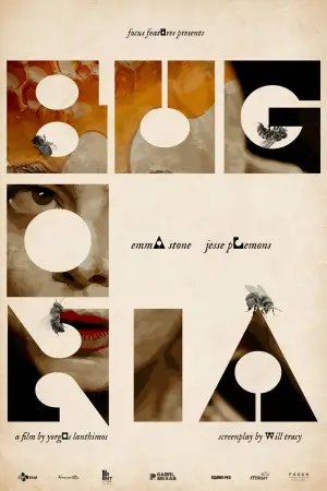 Постер до фильму"Буґонія" #512201