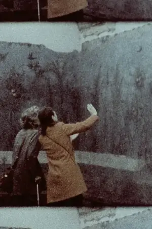 Постер до фильму"" #197571