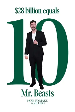 Постер до фильму"Мисливець за спадком" #759884