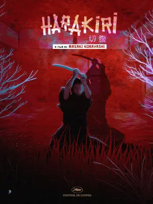 Постер до фильму"Харакірі" #115128
