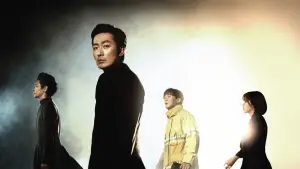 Задник до фильму"신과함께-죄와 벌" #750631