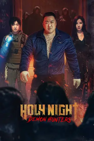 Постер до фильму"Свята ніч: Мисливці на демонів" #590452
