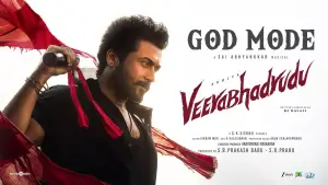 Задник до фильму"Veerabhadrudu" #913150