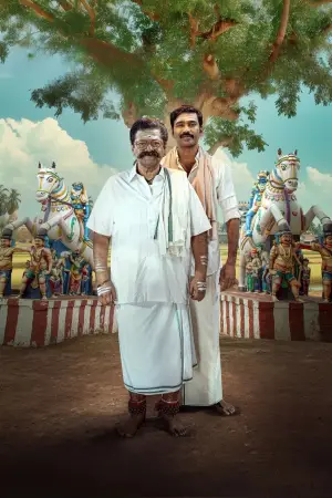 Постер до фильму"" #635840