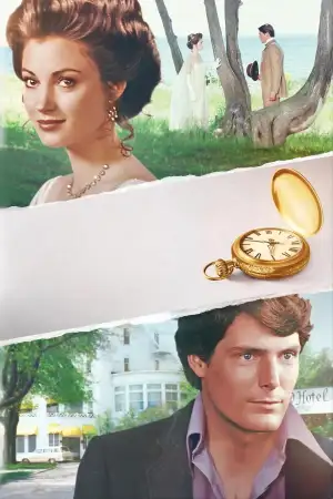 Десь у часі