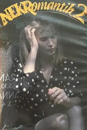 Постер до фильму"" #733265