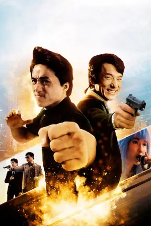 Постер до фильму"Близнюки-дракони" #803716