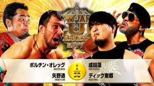 Задник до фильму"NJPW New Japan Cup 2026 - Day 8" #775545