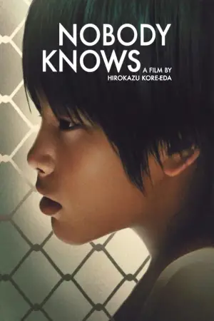 Постер до фильму"Ніхто не дізнається" #751420