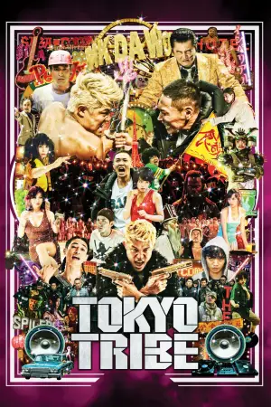 Постер до фільму "TOKYO TRIBE"