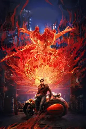 Постер до фильму"Повернення Нечжі" #750673