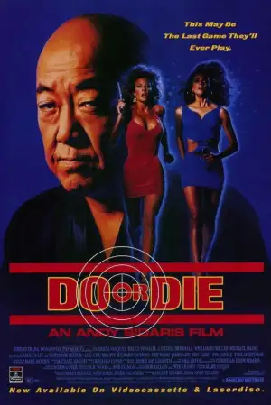 Постер до фильму"Do or Die" #895858