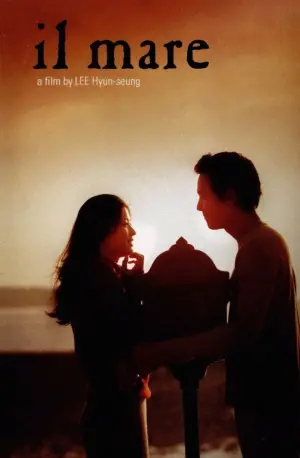 Постер до фильму"" #138799