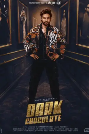 Постер до фильму"" #534111