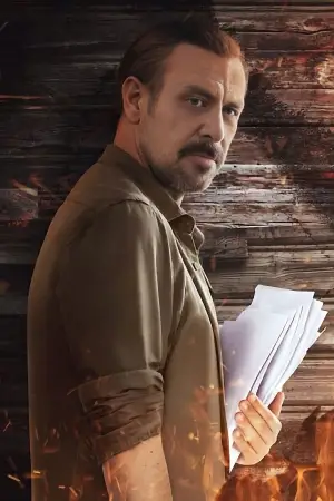 Постер до фильму"10 днів допитливої людини" #615169