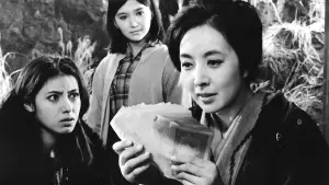 Задник до фильму"河内カルメン" #767135