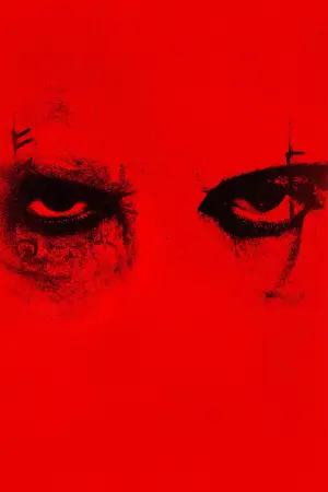 Постер до фильму"" #554178