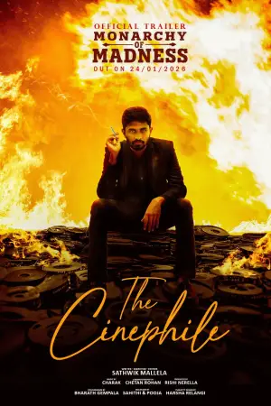 Постер до фильму"" #542584