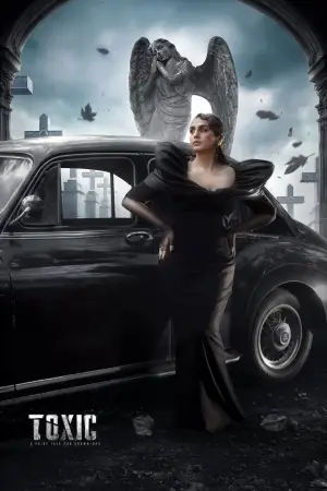 Постер до фильму"" #562899