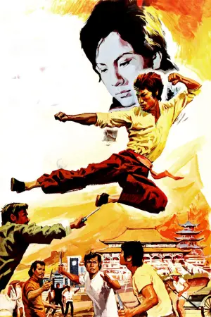 Постер до фильму"Великий бос" #237944