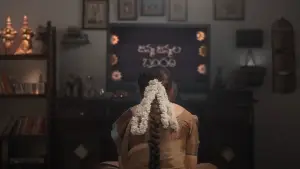 Задник до фильму"శుభం" #849900