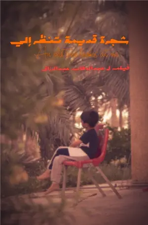 Постер до фильму"" #456342