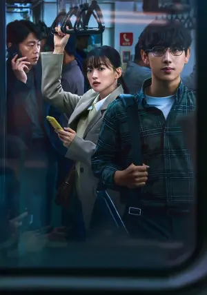 Постер до фильму"Загублений смартфон" #335301