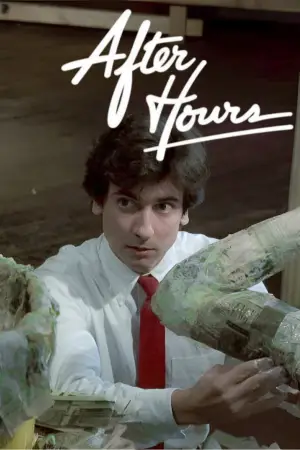 Постер до фильму"Після роботи" #791519