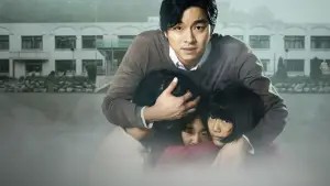 Задник до фильму"도가니" #750222