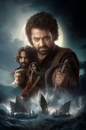 Постер до фильму"" #646520