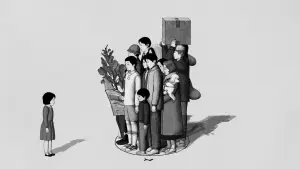 Задник до фильму"서클" #757287