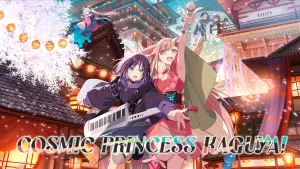 Космічна принцеса Каґуя!