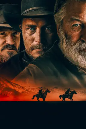 Постер до фильму"" #594938