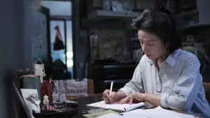 Задник до фильму"Поезія" #495257