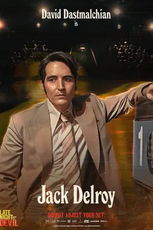 Постер до фильму"" #583374