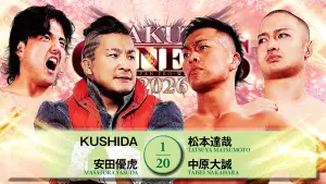 Задник до фильму"NJPW Sakura Genesis 2026" #800262