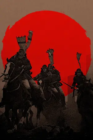 Постер до фильму"Тінь воїна" #753766