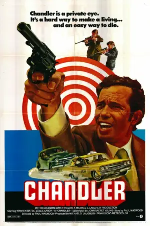 Постер до фильму"" #604118