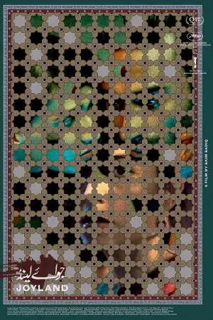 Постер до фильму"" #311589